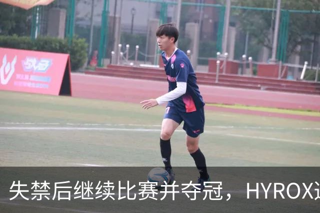 失禁后继续比赛并夺冠，HYROX选手道歉：追溯性退出该场比赛，放弃此前获得的积分